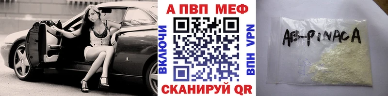 Купить закладку Каннабис  СК  Меф  Псилоцибиновые грибы  Cocaine  Пыталово
