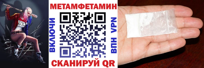 Купить где  Пыталово  АМФ VHQ 