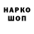 Бутират GHB Viktoria Nagaitseva