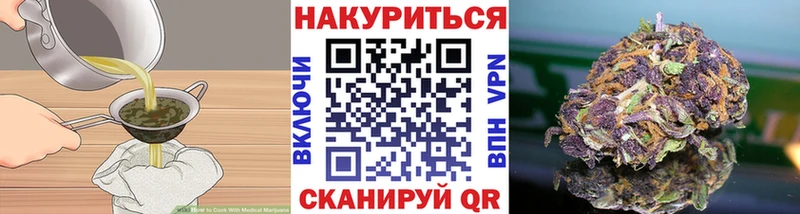 Купить закладки  Пыталово  Еда ТГК конопля 