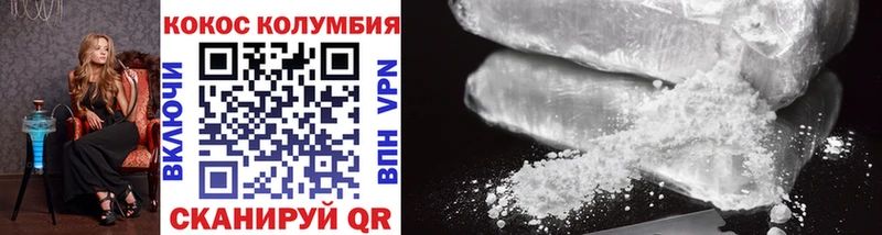Купить где  Пыталово  COCAIN Перу 