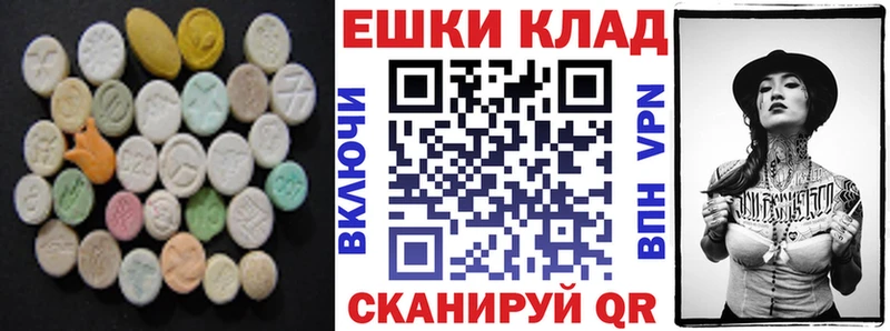 ЭКСТАЗИ бентли  Купить где  Пыталово 