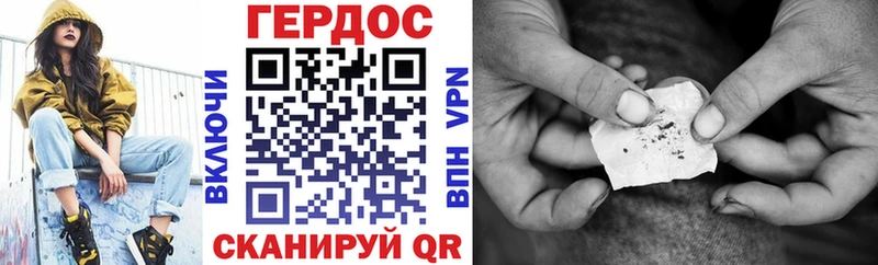 Купить где  Пыталово  ГЕРОИН гречка 