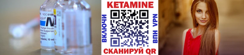 Купить где  Пыталово  КЕТАМИН ketamine 