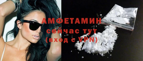 каннабис Магас