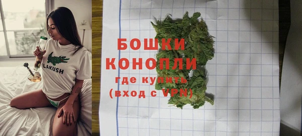 каннабис Магас