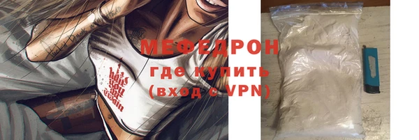 прущая мука Магадан