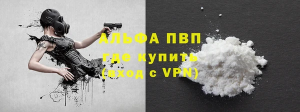 прущая мука Магадан