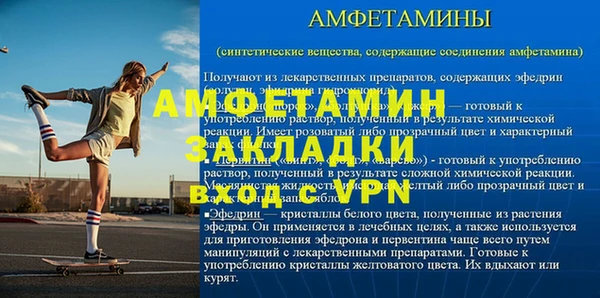 каннабис Магас