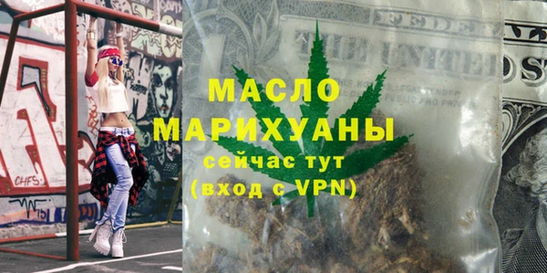 каннабис Магас