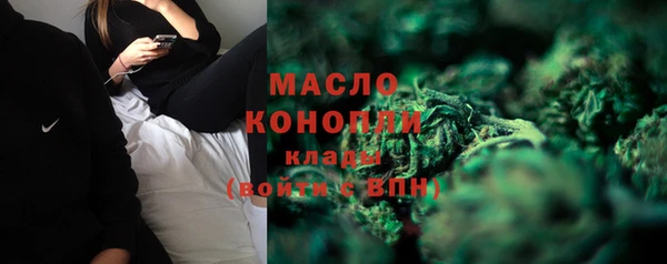 каннабис Магас
