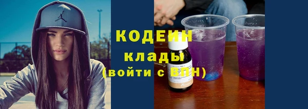 каннабис Магас