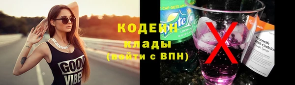 каннабис Магас