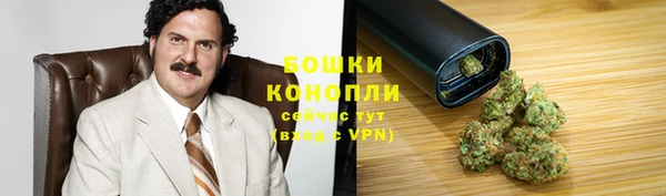 каннабис Магас