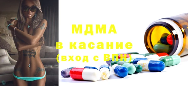 каннабис Магас