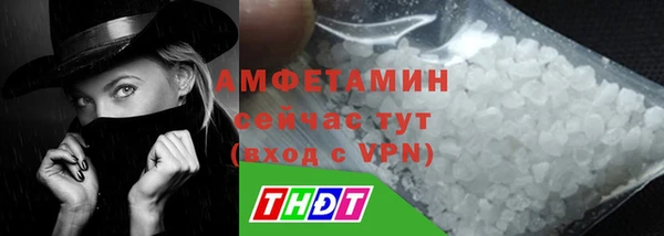 каннабис Магас