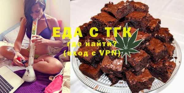 каннабис Магас