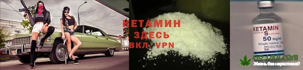 прущая мука Магадан