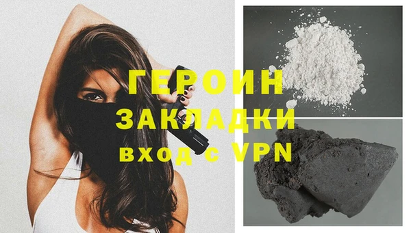 каннабис Магас