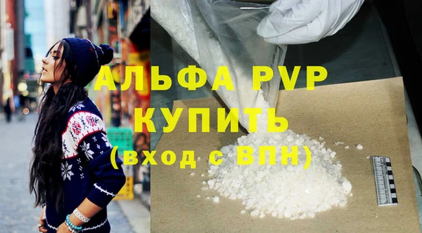 каннабис Магас