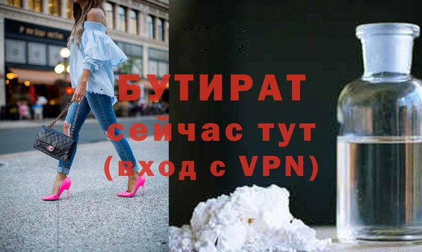 каннабис Магас
