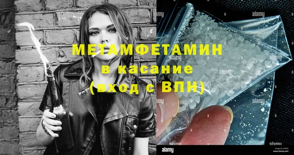 каннабис Магас