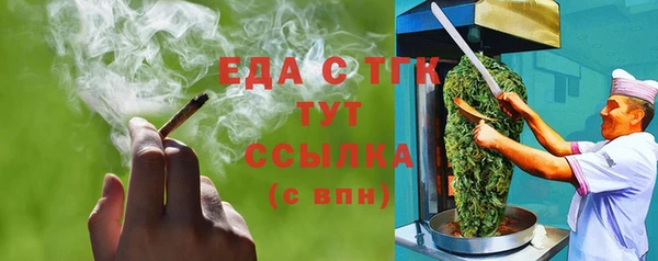 каннабис Магас