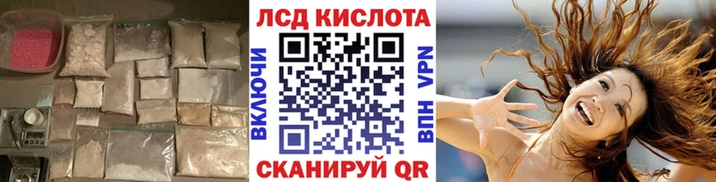 Лсд 25 экстази кислота  Купить где  Пыталово 