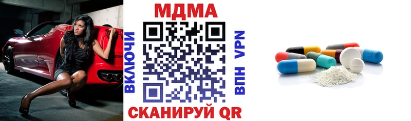 МДМА кристаллы  Купить где  Пыталово 